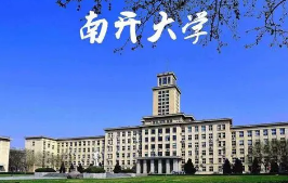 2021南开在职研究生好考吗？