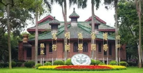 中大互联教育靠谱吗?