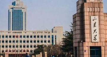 2021山东大学周易培训班有哪些课程?