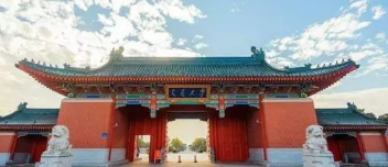 2021上海交通大学培训课程发布