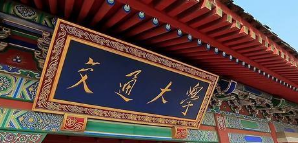 2021上海交大edp中心课程发布