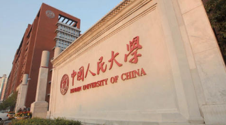 中国人民大学培训学院怎么样？