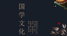 中国人民大学国学专业怎么样？