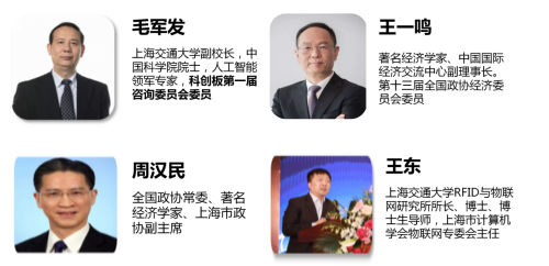 上海交大中国CEO创新管理研修计划