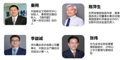 上海交大中国CEO创新管理研修计划