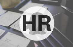 人力资源培训教育都开设哪些课程？