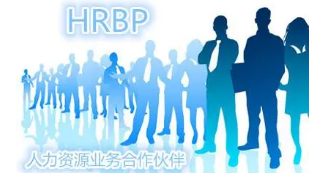 hr总监培训课程内容有哪些?