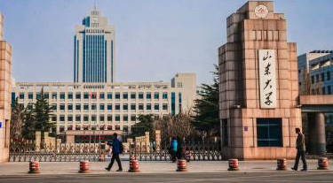 2021年山大总裁班