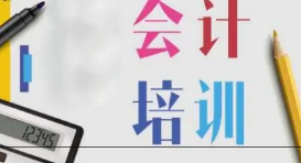 财务总监参加什么培训课程？