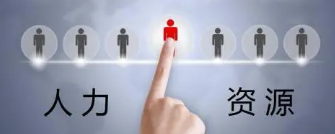 天津人力资源管理培训课程发布