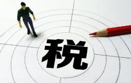 财务总监税务培训课程有哪些？