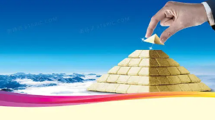 中高层企业管理培训班