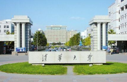 清华总裁班培训