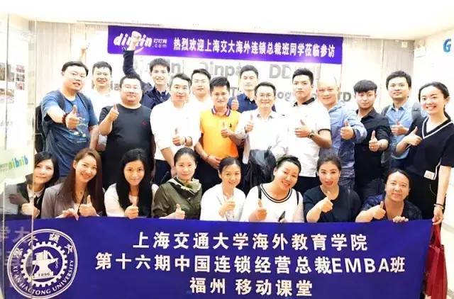 上海交大有哪些总裁班? 上海交大有哪些总裁班?