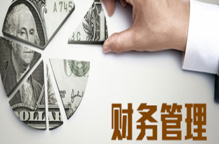 上海交通大学财务管理班 上海交通大学财务管理班