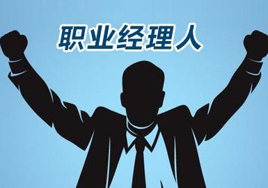 中大 emba 进修班2021项目发布