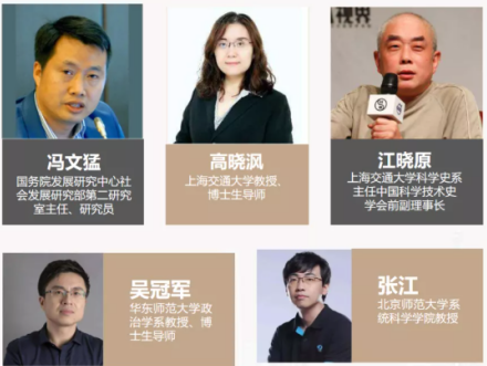 上海交通大学（上交大）医学院医健未来领袖班