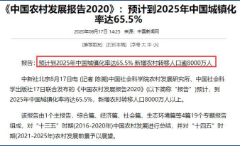 优路教育农业硕士双证研究生报考指南