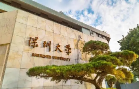 深圳工商企业管理培训班