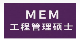 优路教育工程管理硕士好么?