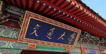 上海企业管理培训班哪个好？