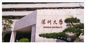 深圳企业管理课程培训班