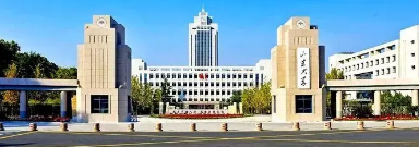 2021山东大学企业培训班课程发布