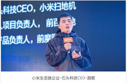 谷仓爆品总裁营开课时间8月06日-08日上海