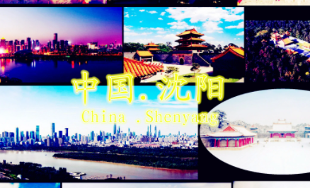 沈阳都有哪些总裁班? 沈阳都有哪些总裁班?