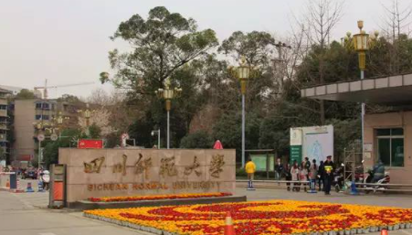 四川 大学总裁班价格多少? 四川 大学总裁班价格多少?