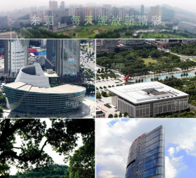 东莞研修总裁班公司介绍_项目推荐 东莞研修总裁班公司介绍_项目推荐