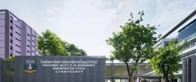 泰国正大管理学院教育部承认吗？