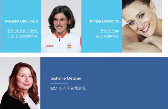 西班牙武康大学人力资源管理硕士学位班（北京班）