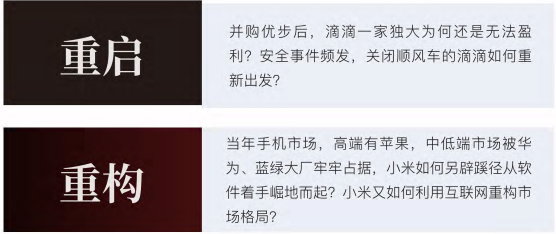 西班牙武康大学人力资源管理硕士学位班（北京班）