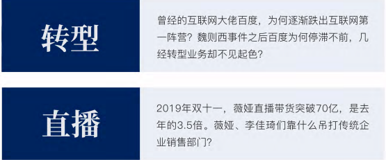 西班牙武康大学人力资源管理硕士学位班（北京班）