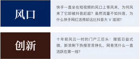 西班牙武康大学人力资源管理硕士学位班（北京班）