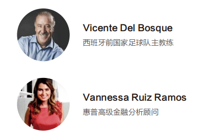 西班牙武康大学法律硕士学位(深圳班)