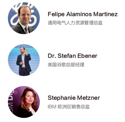 西班牙武康大学法律硕士学位(深圳班)