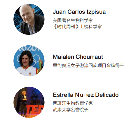 西班牙武康大学法律硕士学位(深圳班)