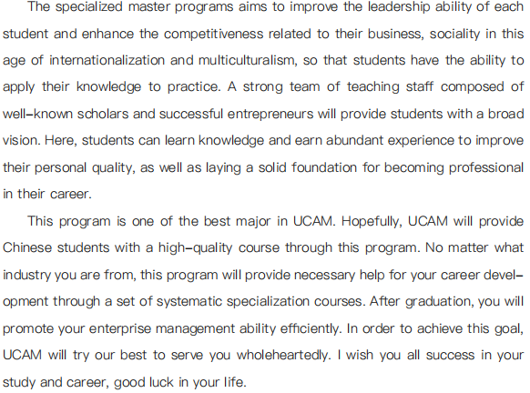 西班牙武康大学UCAM 工程管理硕士学位班（上海班）