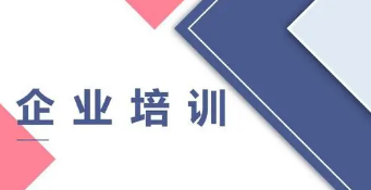 武汉高管培训班课程有哪些？
