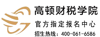 公司高管财务培训班