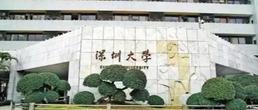 深圳高管培训班