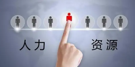 北大人力资源高管班报名