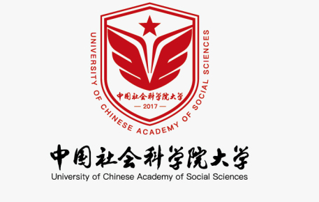 中国社会科学院大学2021年博士研究生