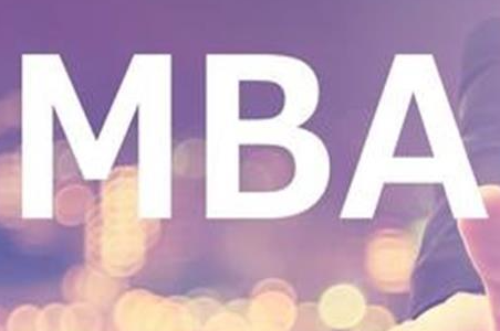 在职免联考值得读不