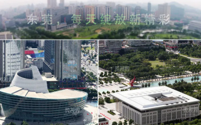 东莞总裁实战班介绍_项目机构学校推荐 东莞总裁实战班介绍_项目机构学校推荐