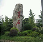 黄石总裁班培训学校介绍_课程推荐 黄石总裁班培训学校介绍_课程推荐