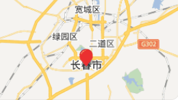 长春培训总裁班: 长春培训总裁班: