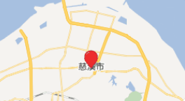 慈溪总裁进修班介绍_项目高校机构推荐 慈溪总裁进修班介绍_项目高校机构推荐